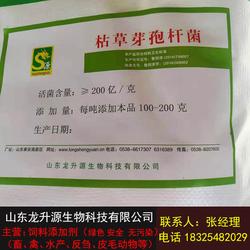 泰安市水产添加剂批发 水产添加剂供应 水产添加剂厂家 