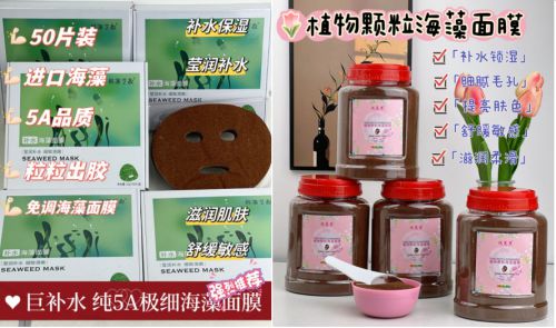 专研高端护肤产品,315诚信品牌天仙子生物获权威认可